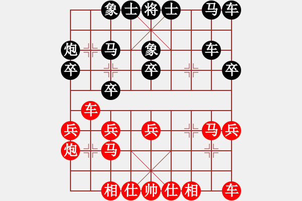 象棋棋譜圖片：第4輪 青海 楊代文（先和）甘肅 何 剛 - 步數(shù)：20 