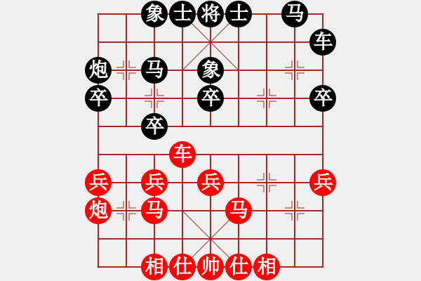 象棋棋谱图片：第4轮 青海 杨代文（先和）甘肃 何 刚 - 步数：30 