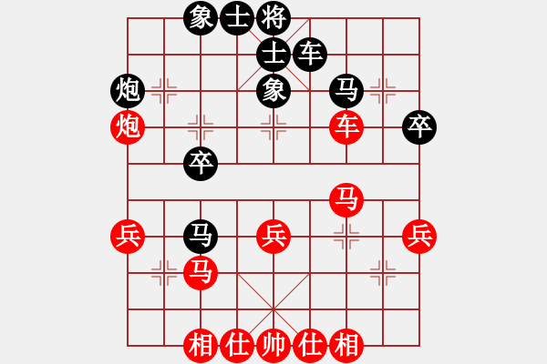 象棋棋谱图片：第4轮 青海 杨代文（先和）甘肃 何 刚 - 步数：40 