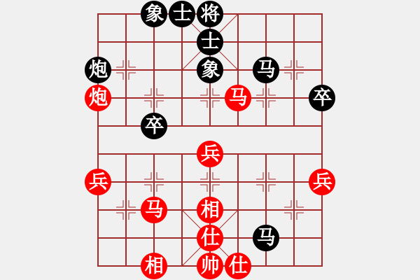 象棋棋谱图片：第4轮 青海 杨代文（先和）甘肃 何 刚 - 步数：50 