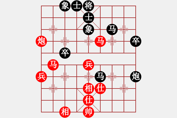 象棋棋谱图片：第4轮 青海 杨代文（先和）甘肃 何 刚 - 步数：60 