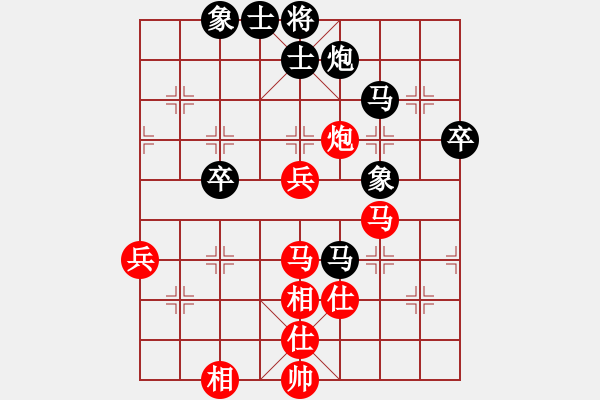 象棋棋谱图片：第4轮 青海 杨代文（先和）甘肃 何 刚 - 步数：70 