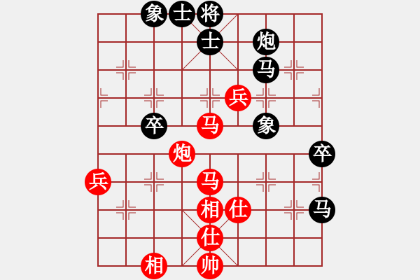 象棋棋谱图片：第4轮 青海 杨代文（先和）甘肃 何 刚 - 步数：80 