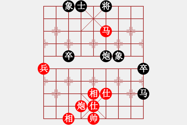 象棋棋谱图片：第4轮 青海 杨代文（先和）甘肃 何 刚 - 步数：90 
