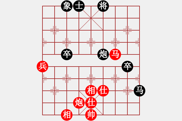 象棋棋谱图片：第4轮 青海 杨代文（先和）甘肃 何 刚 - 步数：92 