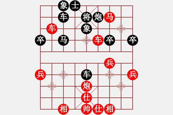 象棋棋譜圖片：湖北 趙子雨 勝 河北 田荷 - 步數(shù)：60 