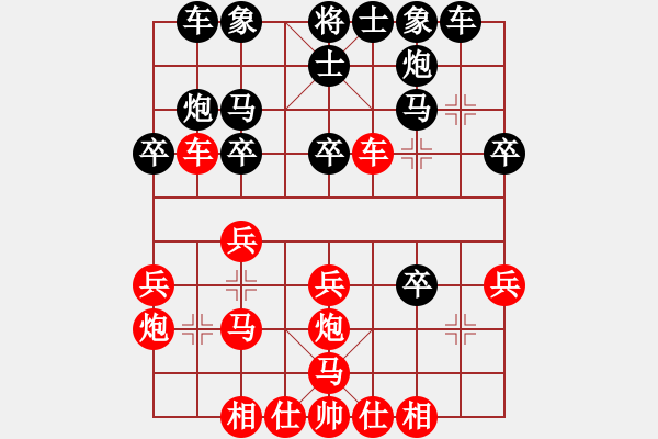 象棋棋譜圖片：電腦 五九炮 炮九進(jìn)四 電腦象7進(jìn)5 - 步數(shù)：0 