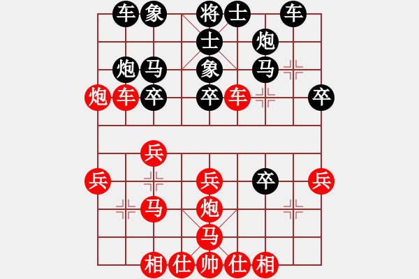 象棋棋譜圖片：電腦 五九炮 炮九進(jìn)四 電腦象7進(jìn)5 - 步數(shù)：2 