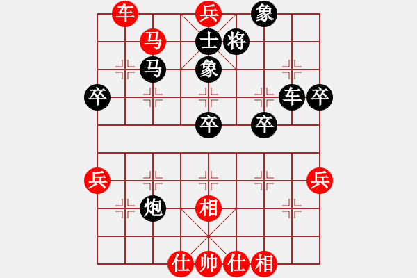 象棋棋譜圖片：甲組C一2 安徽張俊先負(fù)常州尤云飛 - 步數(shù)：50 