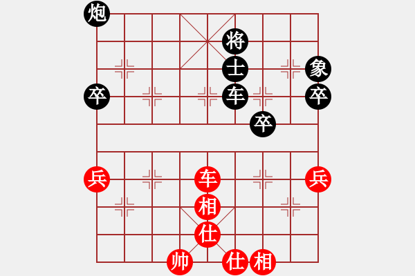 象棋棋譜圖片：甲組C一2 安徽張俊先負(fù)常州尤云飛 - 步數(shù)：70 