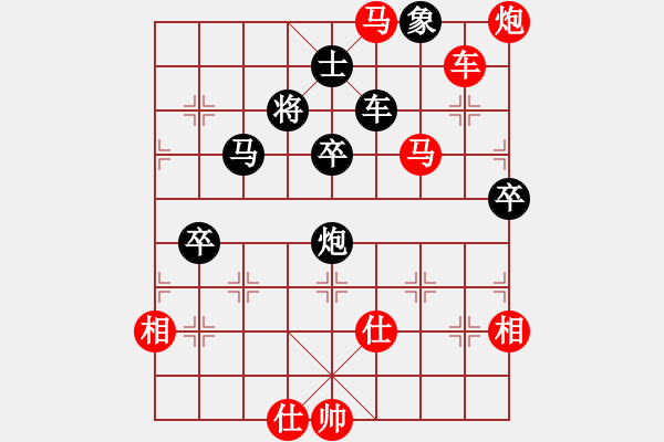 象棋棋譜圖片：胯下躺嬌娃(9段)-勝-開原梁宇春(月將) - 步數(shù)：110 