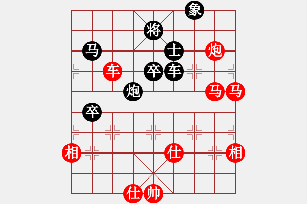 象棋棋譜圖片：胯下躺嬌娃(9段)-勝-開原梁宇春(月將) - 步數(shù)：130 