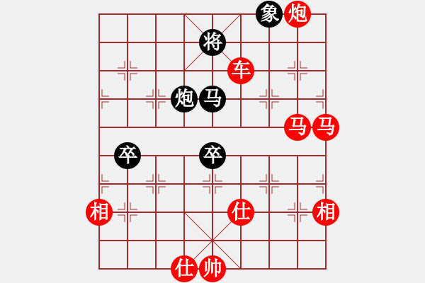 象棋棋譜圖片：胯下躺嬌娃(9段)-勝-開原梁宇春(月將) - 步數(shù)：140 