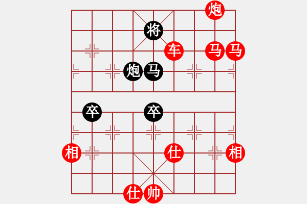 象棋棋譜圖片：胯下躺嬌娃(9段)-勝-開原梁宇春(月將) - 步數(shù)：143 