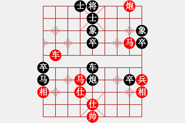 象棋棋譜圖片：胯下躺嬌娃(9段)-勝-開原梁宇春(月將) - 步數(shù)：70 