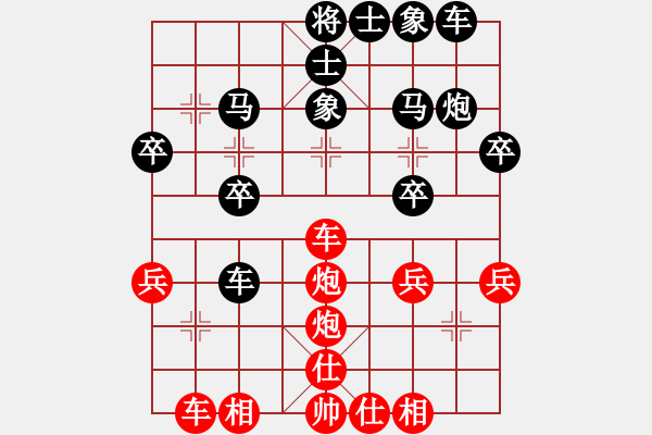 象棋棋譜圖片：醉棋仙(月將)-負-丁陶棋人(天帝) - 步數(shù)：30 