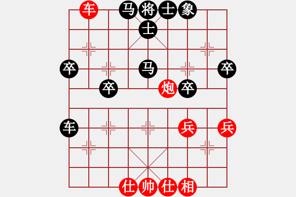 象棋棋譜圖片：醉棋仙(月將)-負-丁陶棋人(天帝) - 步數(shù)：50 