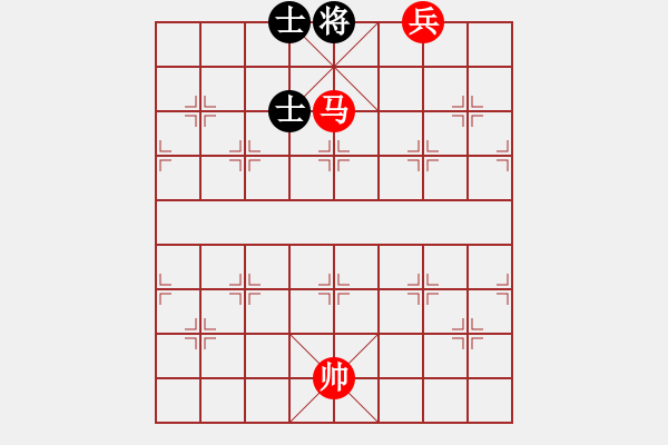 象棋棋谱图片：第35局 马低兵巧胜士象全（一） - 步数：10 