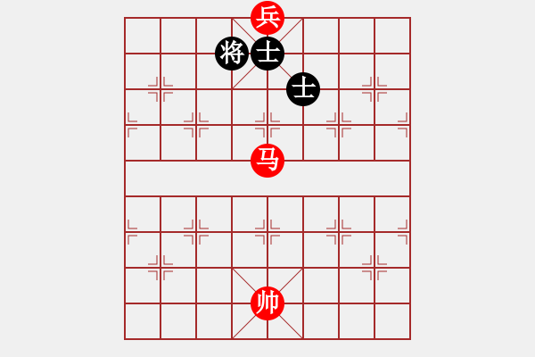 象棋棋譜圖片：第35局 馬低兵巧勝士象全（一） - 步數(shù)：21 