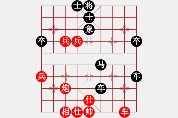 象棋棋譜圖片：風(fēng)雨飄渺[448463562] -VS- 橫才俊儒[292832991] - 步數(shù)：60 