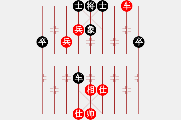 象棋棋譜圖片：風(fēng)雨飄渺[448463562] -VS- 橫才俊儒[292832991] - 步數(shù)：70 