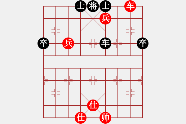 象棋棋譜圖片：風(fēng)雨飄渺[448463562] -VS- 橫才俊儒[292832991] - 步數(shù)：80 