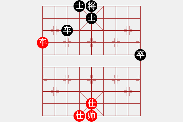 象棋棋譜圖片：風(fēng)雨飄渺[448463562] -VS- 橫才俊儒[292832991] - 步數(shù)：90 