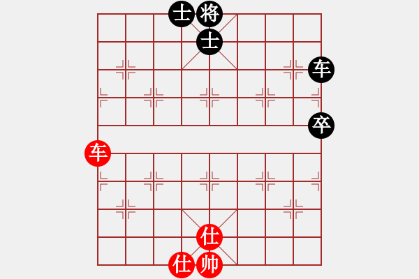 象棋棋譜圖片：風(fēng)雨飄渺[448463562] -VS- 橫才俊儒[292832991] - 步數(shù)：92 