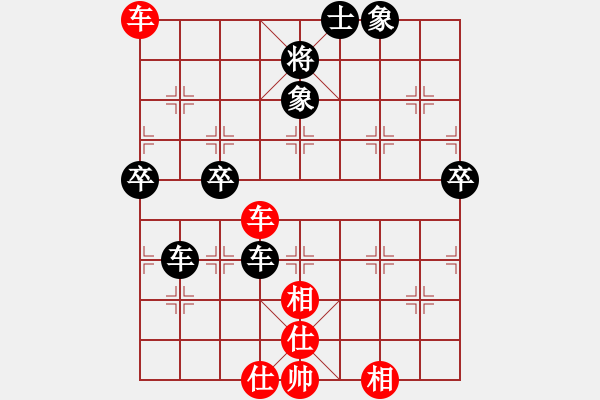 象棋棋譜圖片：狂刀-先和清河棋迷 - 步數(shù)：110 