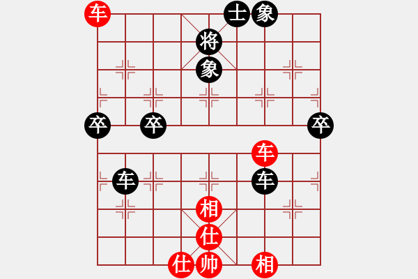 象棋棋譜圖片：狂刀-先和清河棋迷 - 步數(shù)：140 