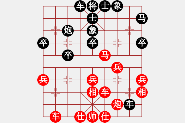 象棋棋譜圖片：狂刀-先和清河棋迷 - 步數(shù)：40 