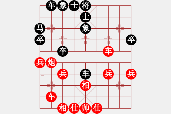 象棋棋譜圖片：橫才俊儒[292832991] -VS- 快樂(lè)一生[1759437631] - 步數(shù)：30 