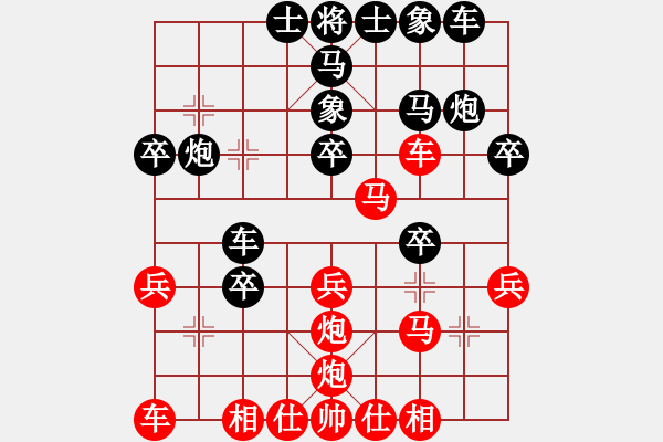 象棋棋譜圖片：密碼大師(1段)-負(fù)-王車易位(2段) - 步數(shù)：30 