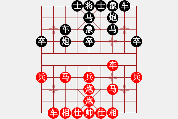 象棋棋譜圖片：密碼大師(1段)-負(fù)-王車易位(2段) - 步數(shù)：40 