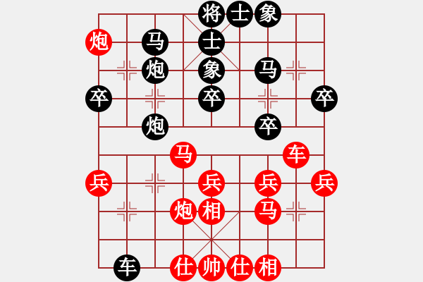 象棋棋譜圖片：飛天盾地(人王)-和-西白虎(月將) - 步數(shù)：30 