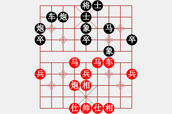 象棋棋譜圖片：飛天盾地(人王)-和-西白虎(月將) - 步數(shù)：40 