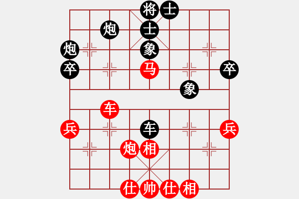 象棋棋譜圖片：飛天盾地(人王)-和-西白虎(月將) - 步數(shù)：46 