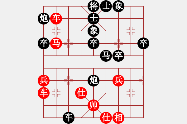 象棋棋譜圖片：我的號(hào)丟了呀[2962966] -VS- 廈大第一棋手[2174654401] - 步數(shù)：100 