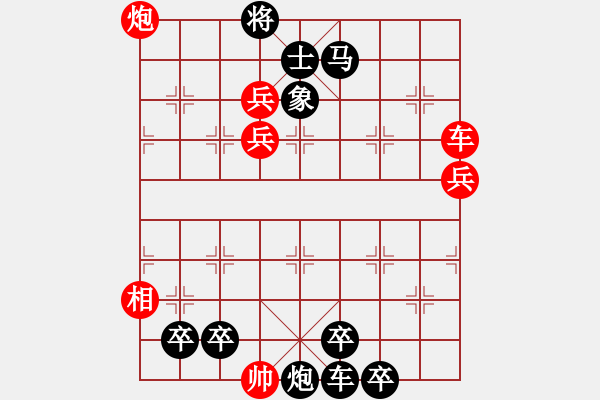 象棋棋譜圖片：The co hay - 步數(shù)：0 