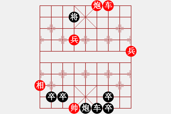 象棋棋譜圖片：The co hay - 步數(shù)：10 