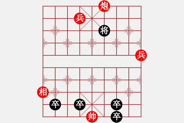 象棋棋譜圖片：The co hay - 步數(shù)：20 