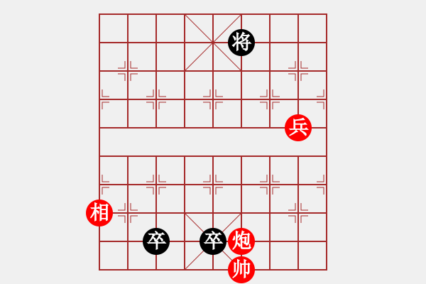 象棋棋譜圖片：The co hay - 步數(shù)：30 