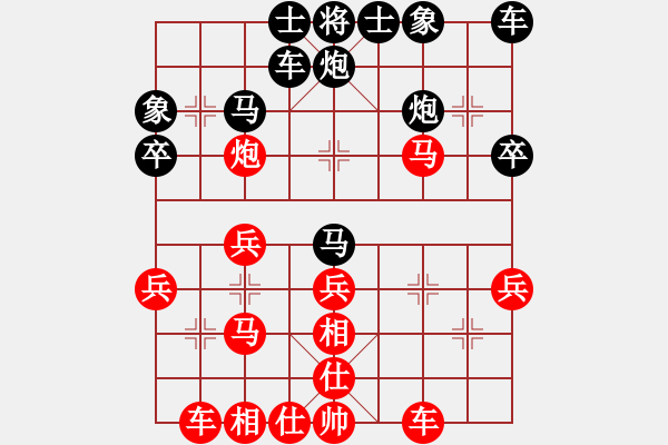 象棋棋譜圖片：《棋王海選賽》太守棋狂后勝哥 - 步數(shù)：30 