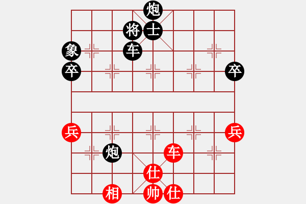 象棋棋譜圖片：《棋王海選賽》太守棋狂后勝哥 - 步數(shù)：78 