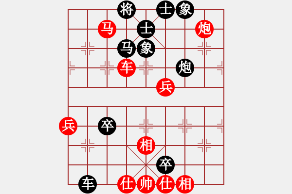 象棋棋譜圖片：虎嘯天風(fēng)(月將)-和-永不瞑目(人王) - 步數(shù)：100 