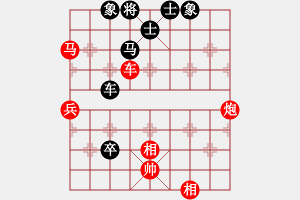 象棋棋譜圖片：虎嘯天風(fēng)(月將)-和-永不瞑目(人王) - 步數(shù)：120 