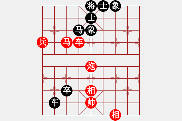 象棋棋譜圖片：虎嘯天風(fēng)(月將)-和-永不瞑目(人王) - 步數(shù)：130 