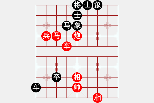 象棋棋譜圖片：虎嘯天風(fēng)(月將)-和-永不瞑目(人王) - 步數(shù)：140 