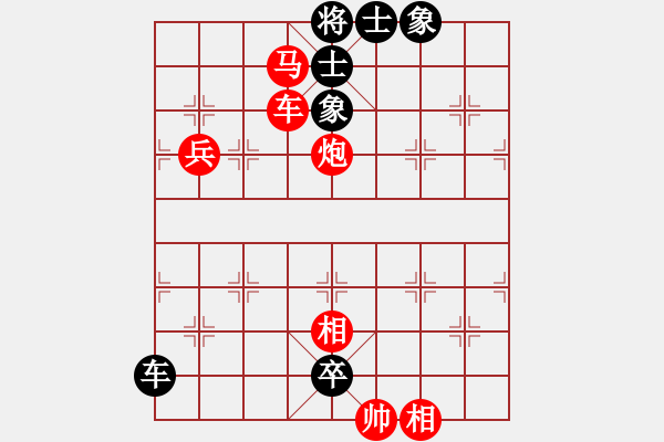 象棋棋譜圖片：虎嘯天風(fēng)(月將)-和-永不瞑目(人王) - 步數(shù)：150 