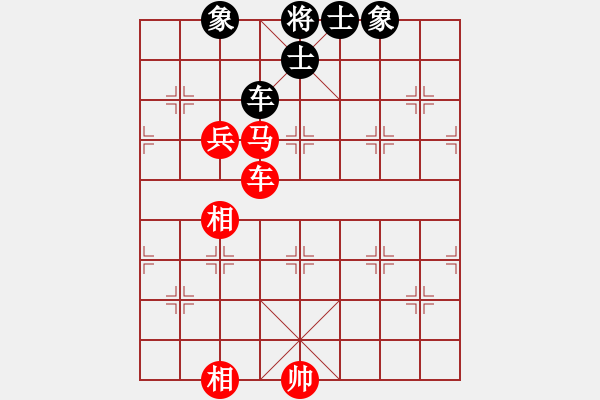 象棋棋譜圖片：虎嘯天風(fēng)(月將)-和-永不瞑目(人王) - 步數(shù)：250 